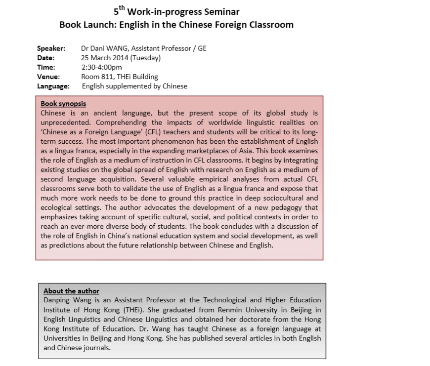 The 5th Work-in-progress seminar :Book Launch: English in the Chinese Foreign Classroom